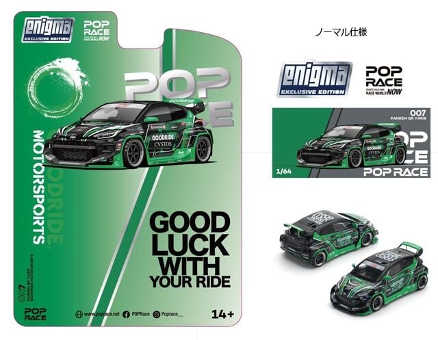 Pop Race 1/64 Pandem GR Yaris Goodrice Motorsports Enigma Exclusive Edition (Blister Paket) PR64-007